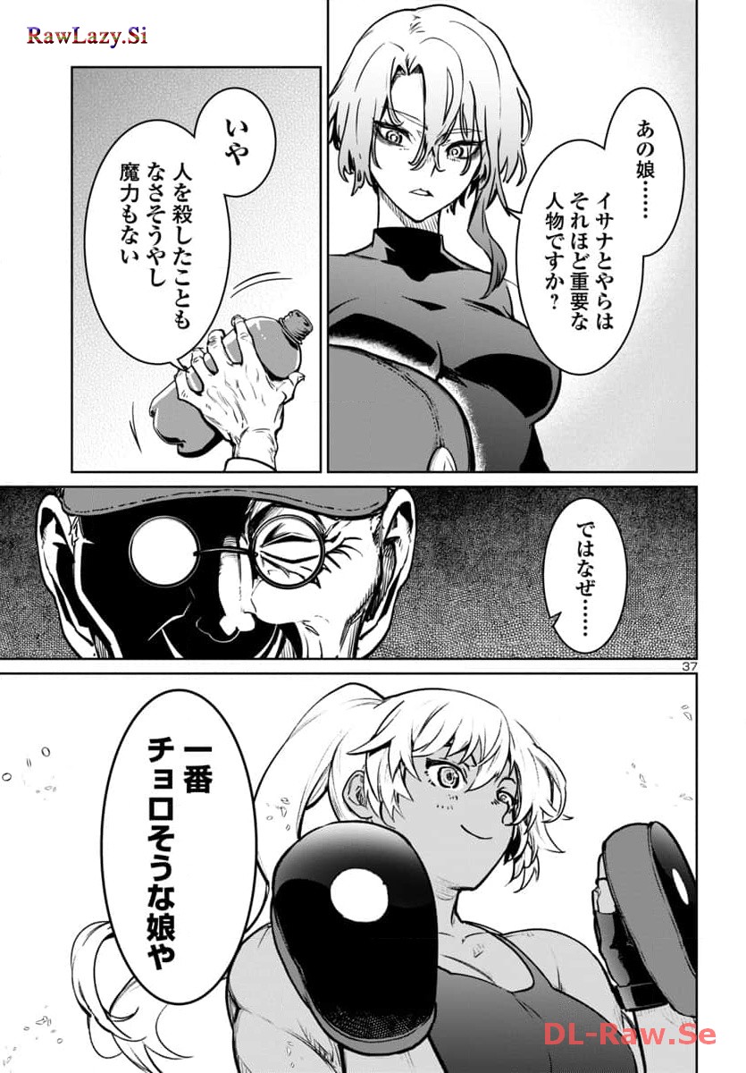 P37