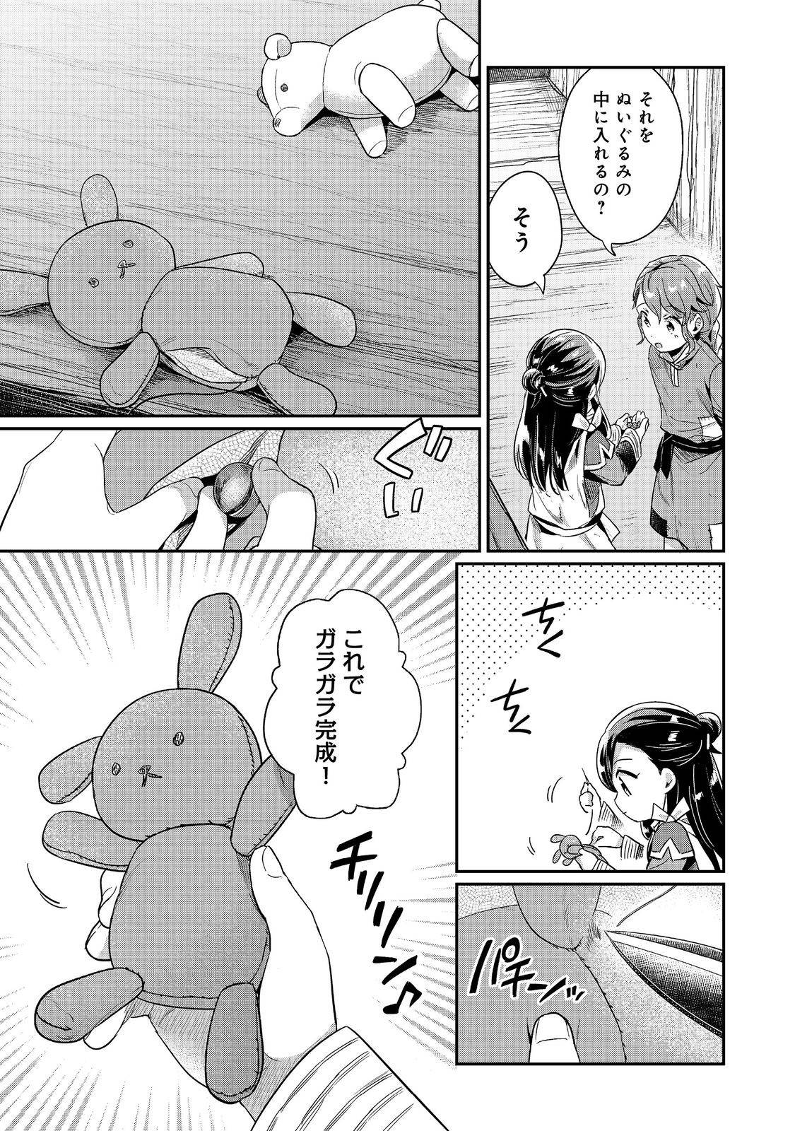 P11
