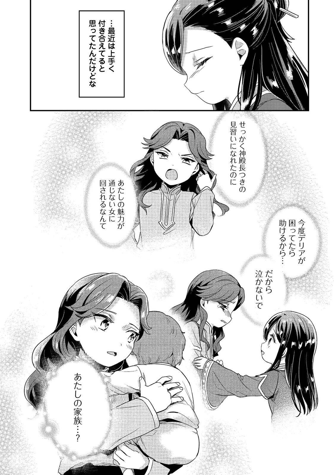 P24