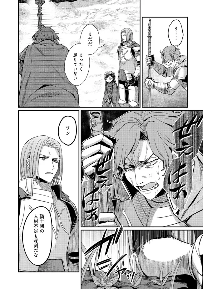 P30