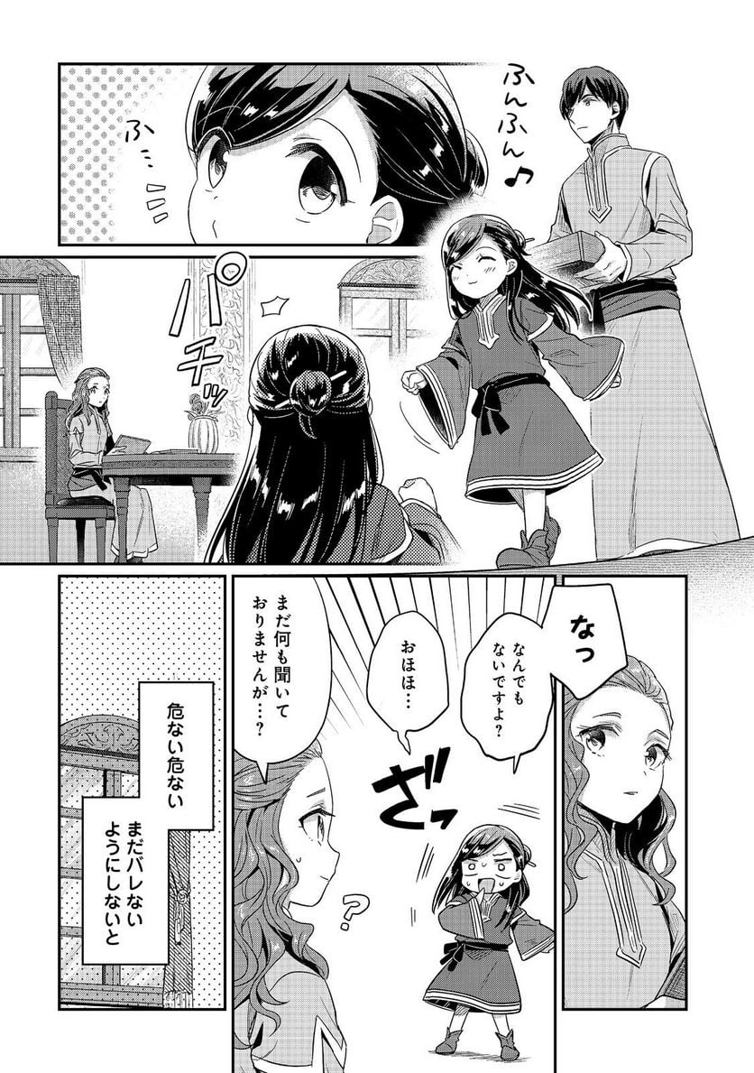 P21
