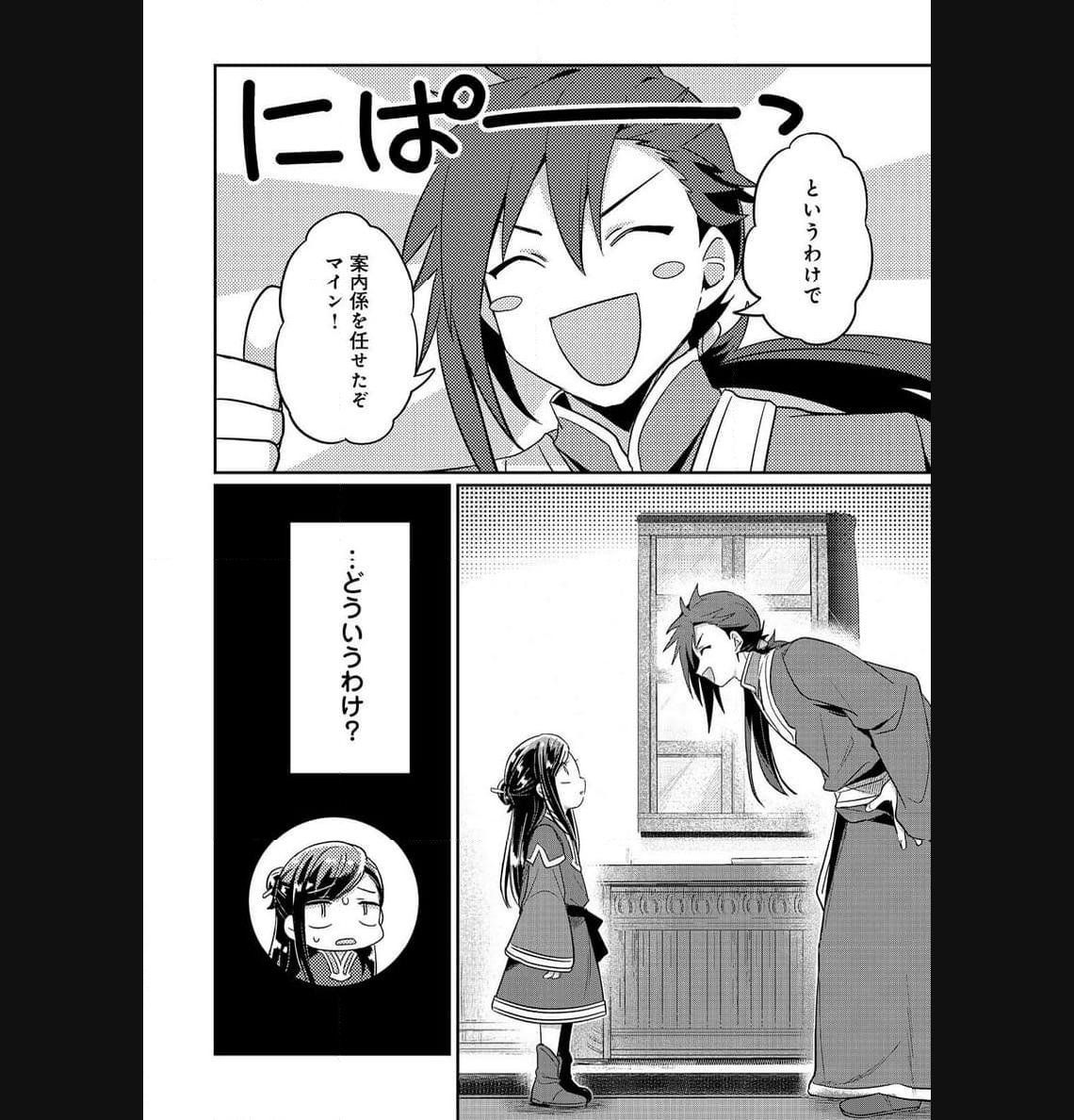 P32