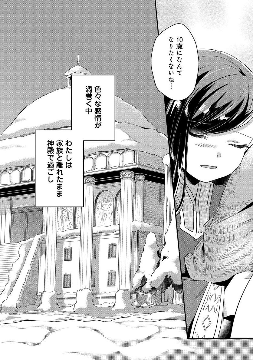 P32
