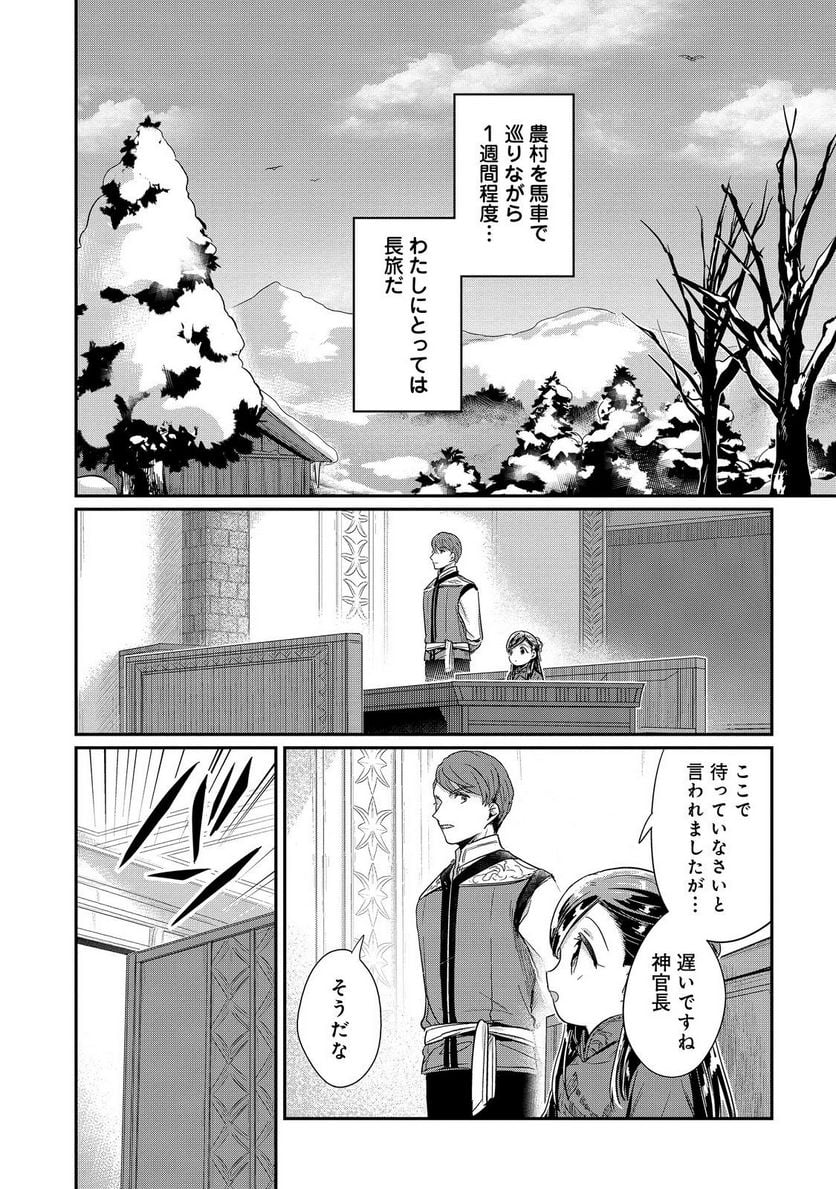 P36