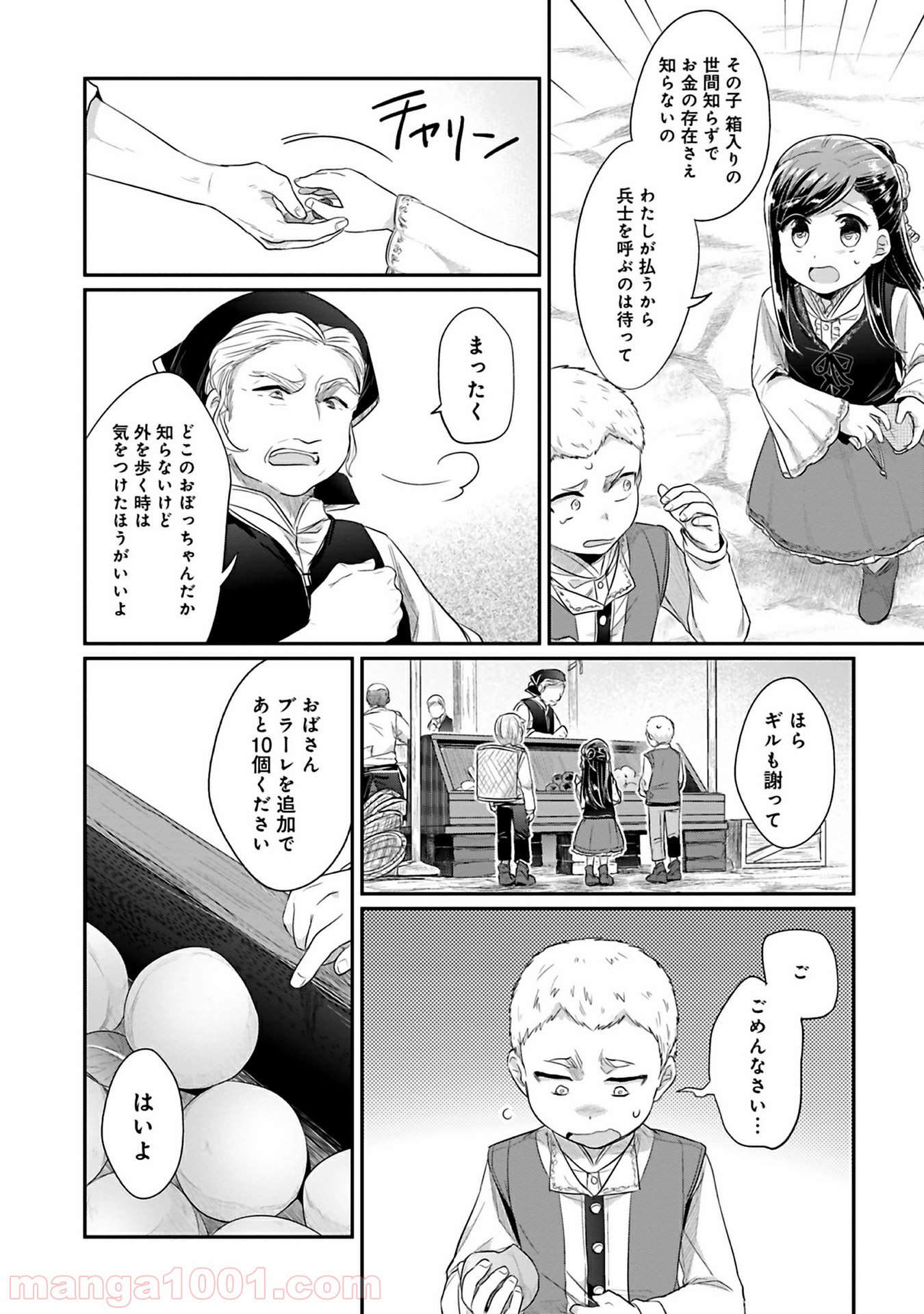 P10
