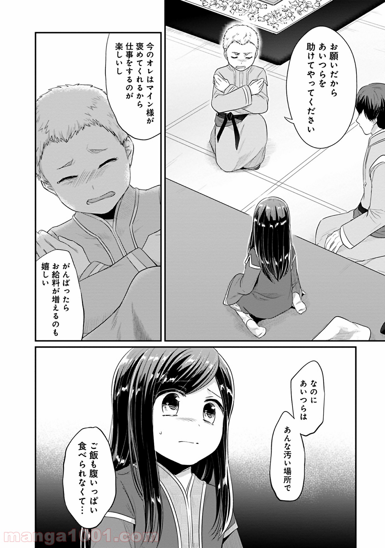 P20