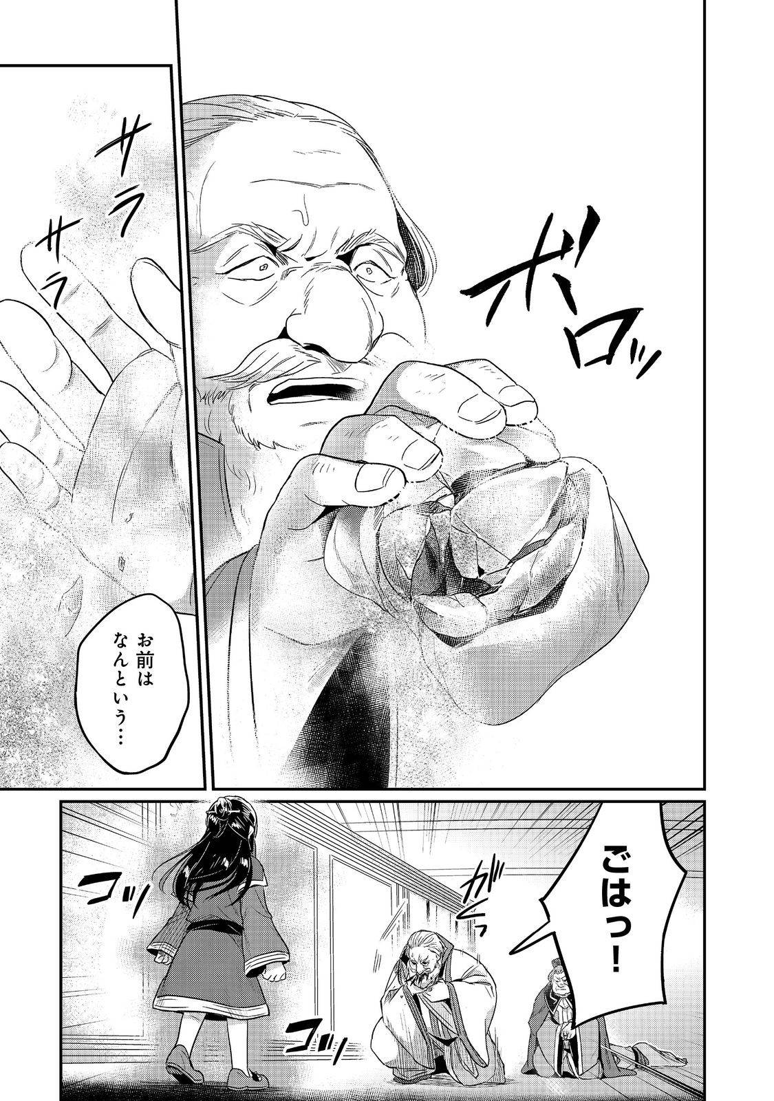 P25
