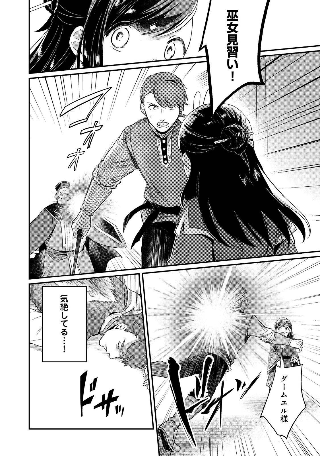 P26