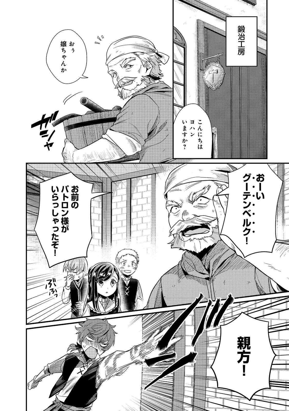 P30