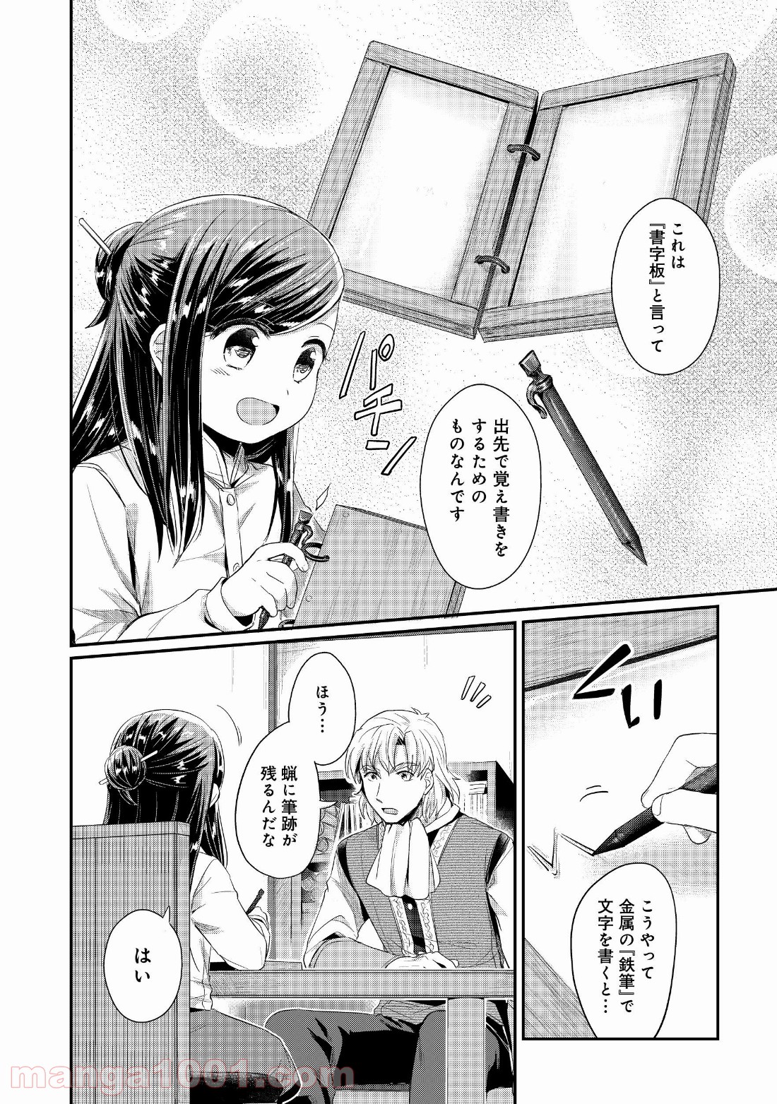 P10