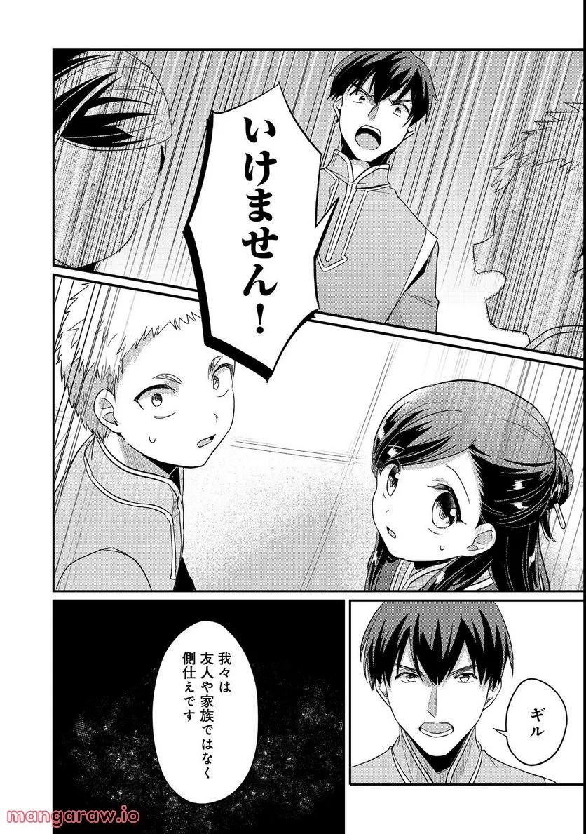 P26