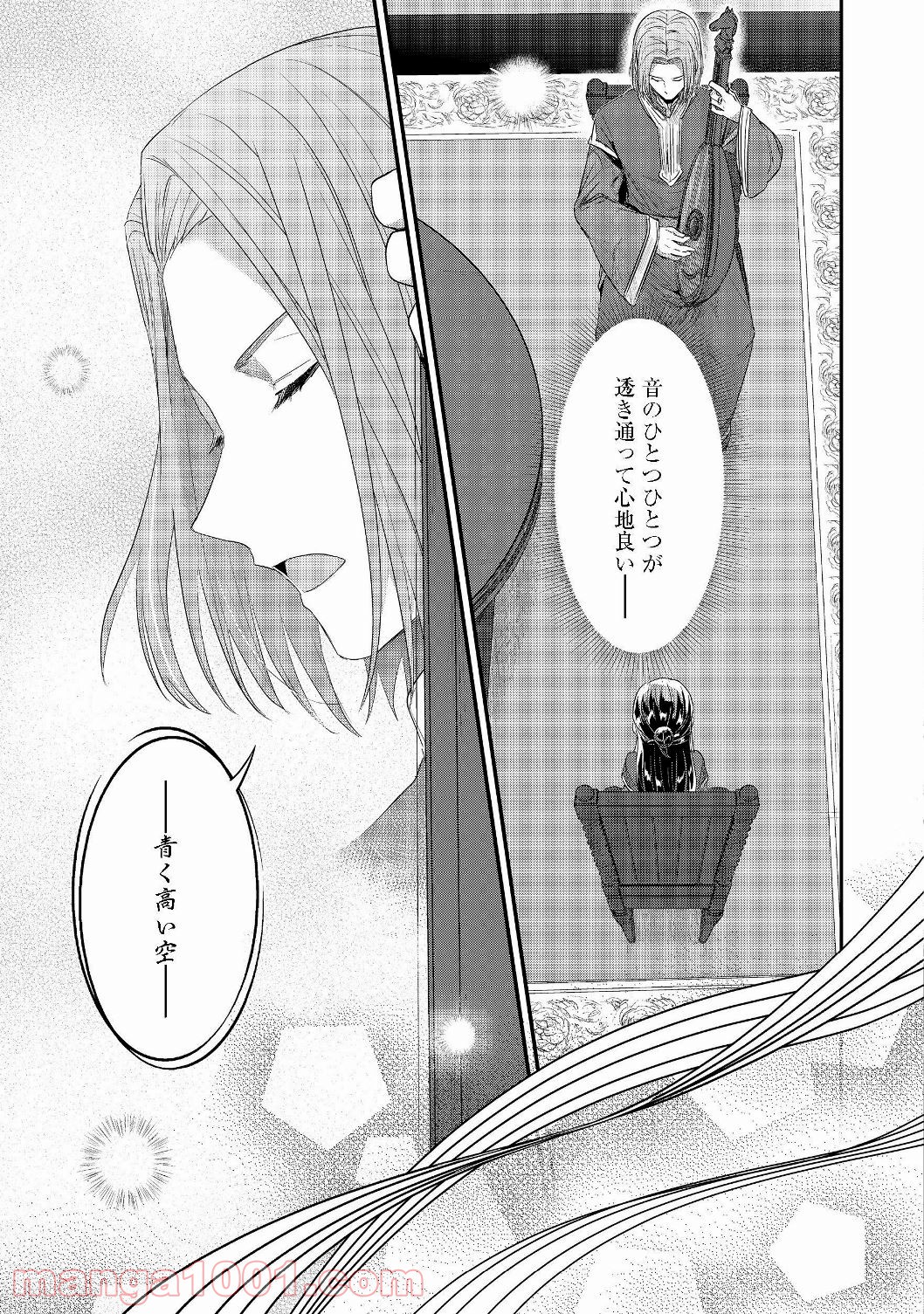 P25