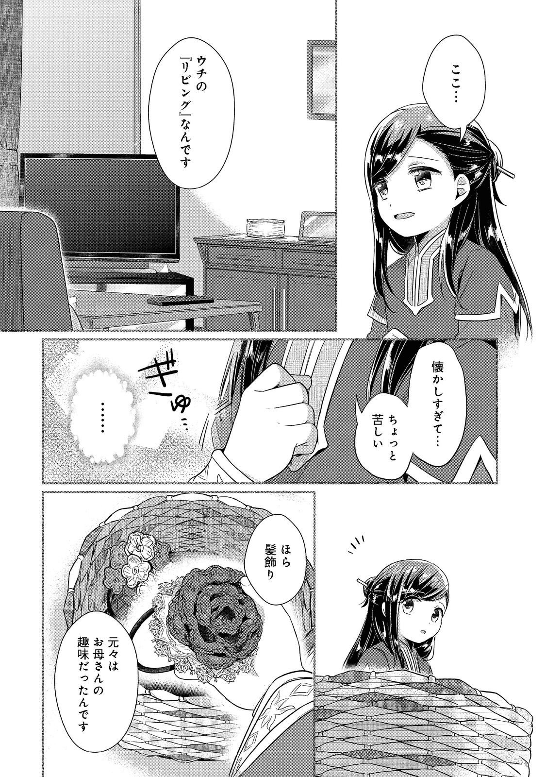 P25