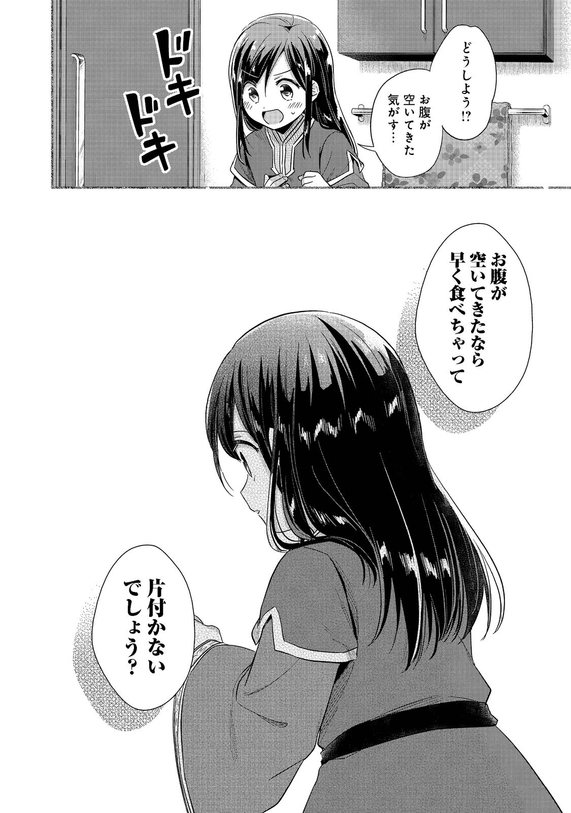 P30