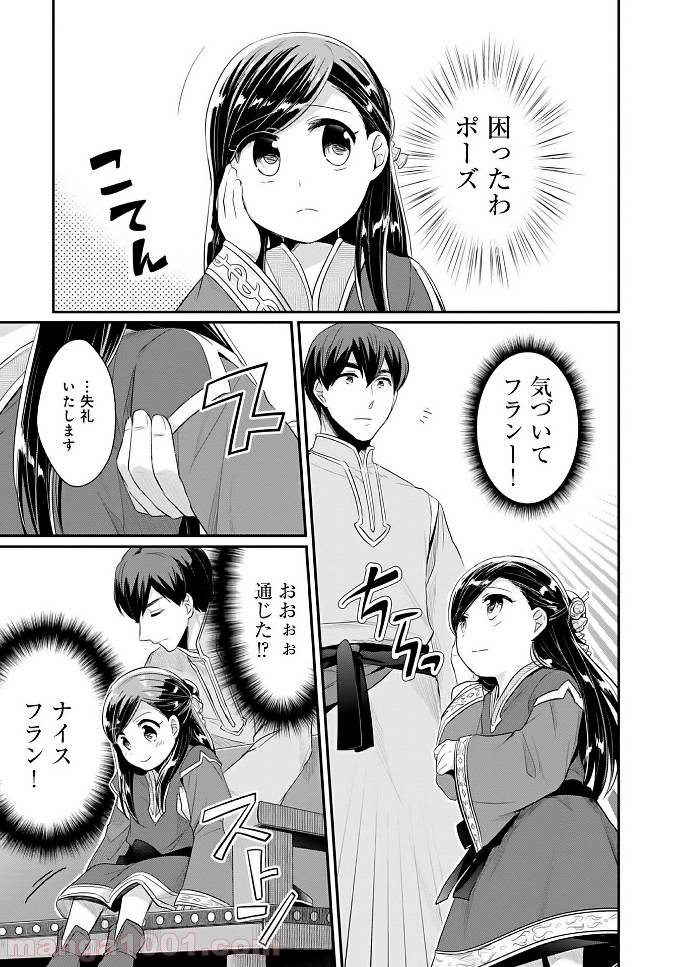 P25