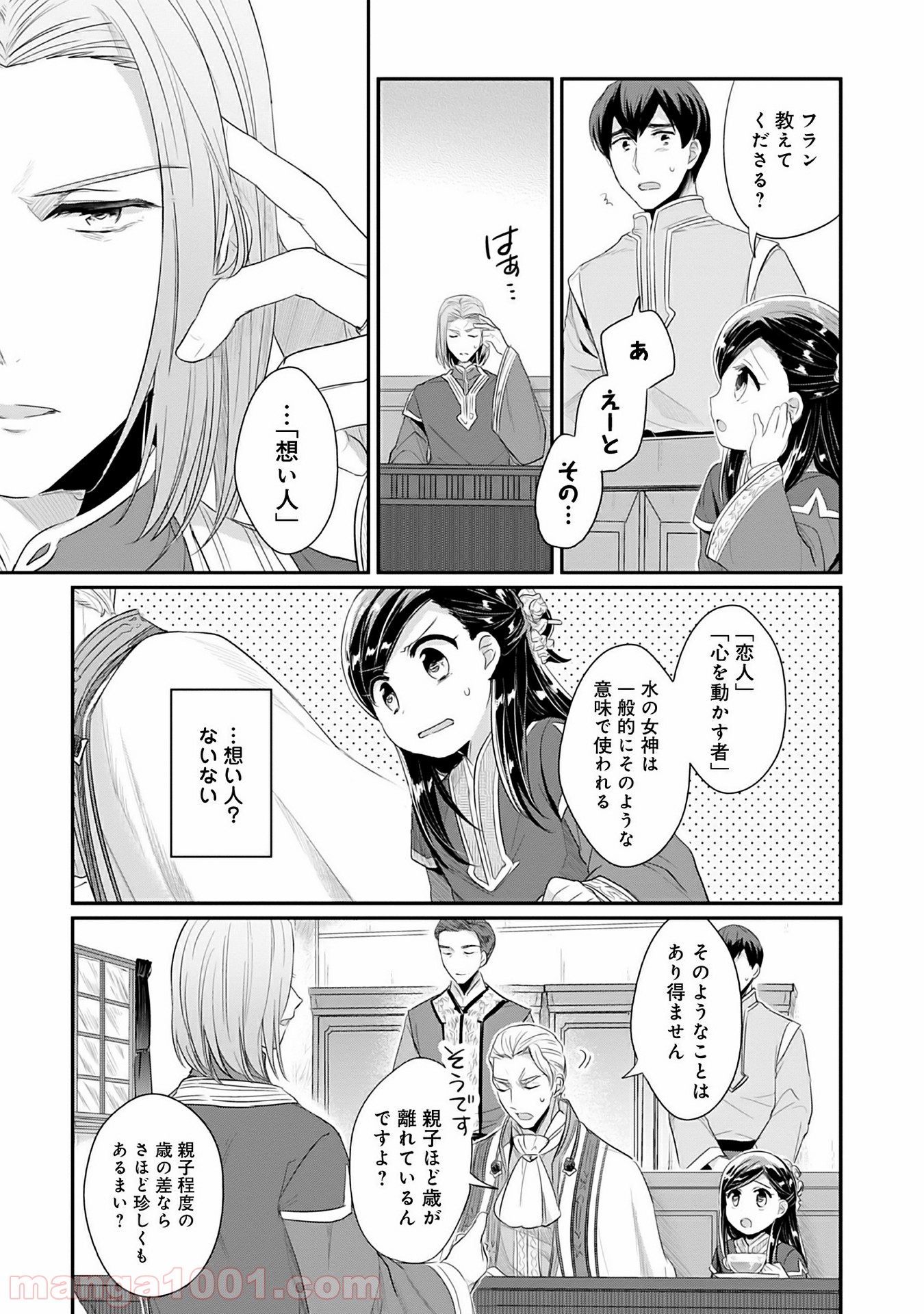 P39
