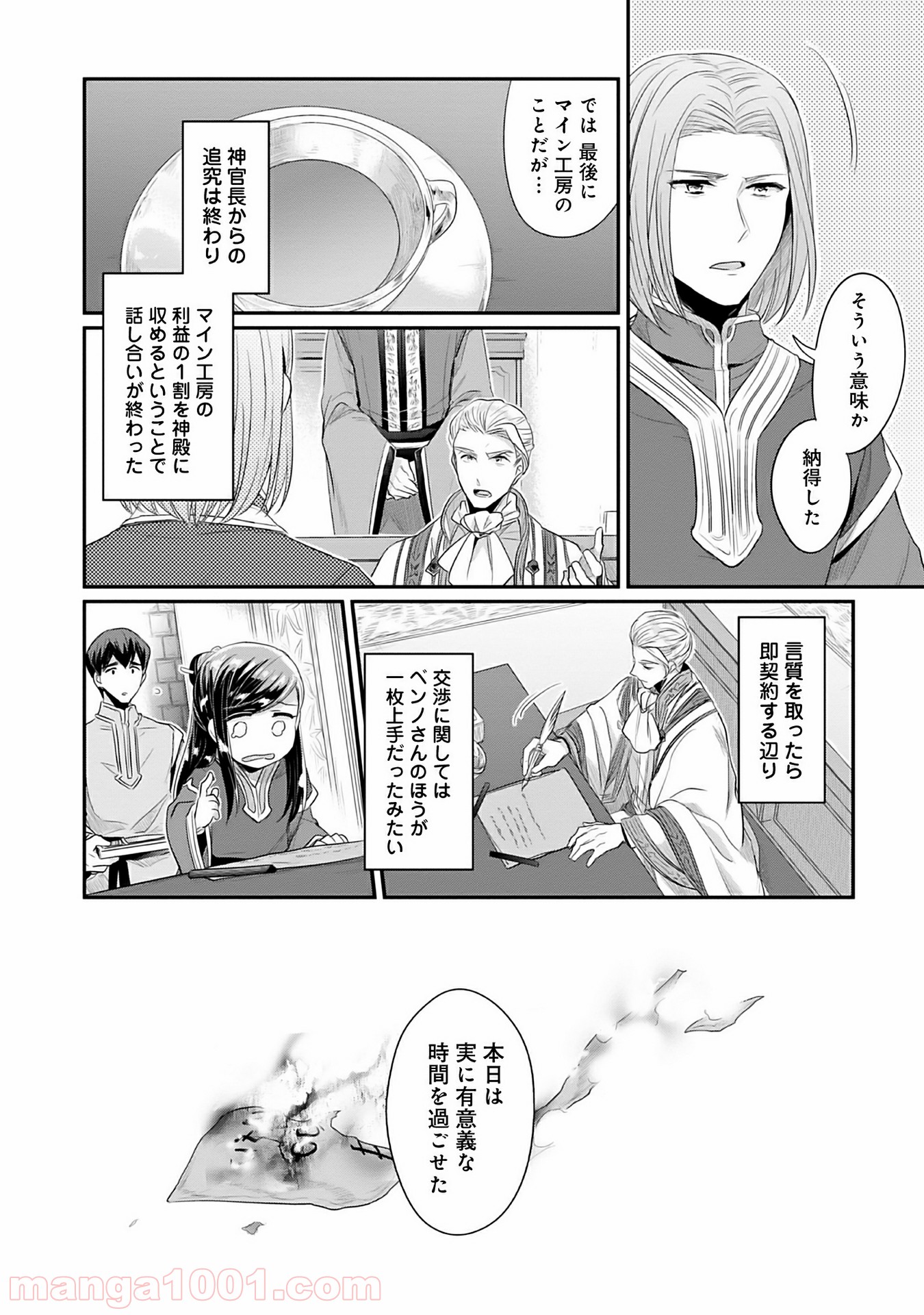 P42