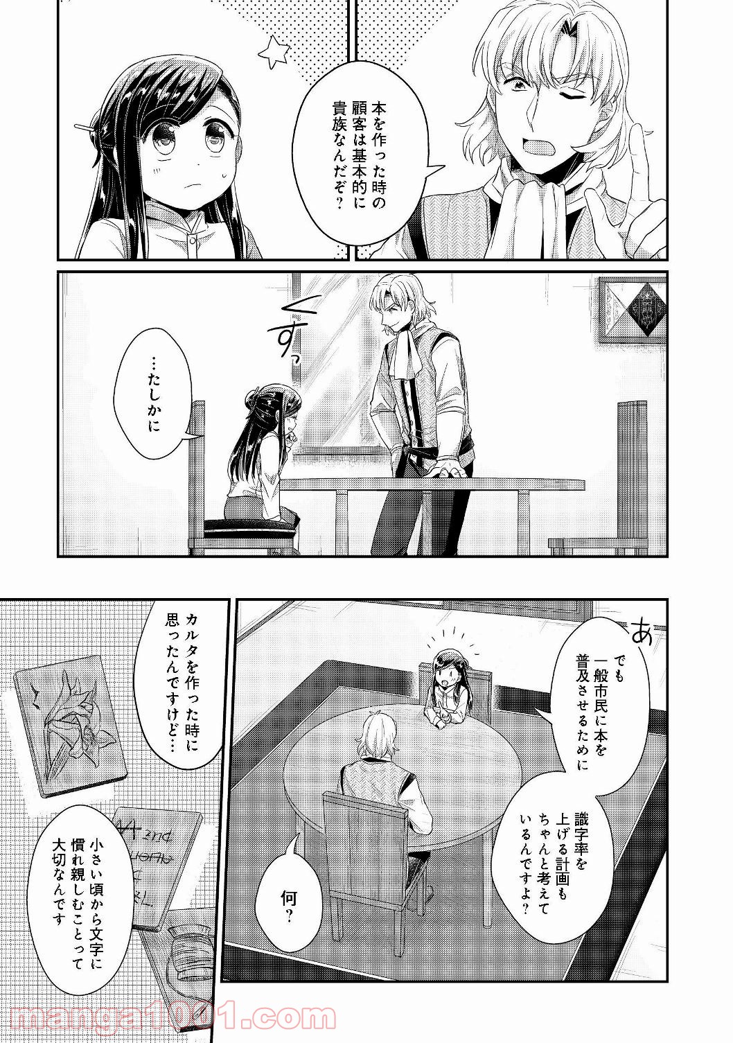 P11