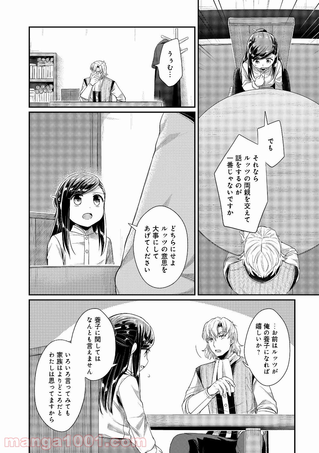 P20