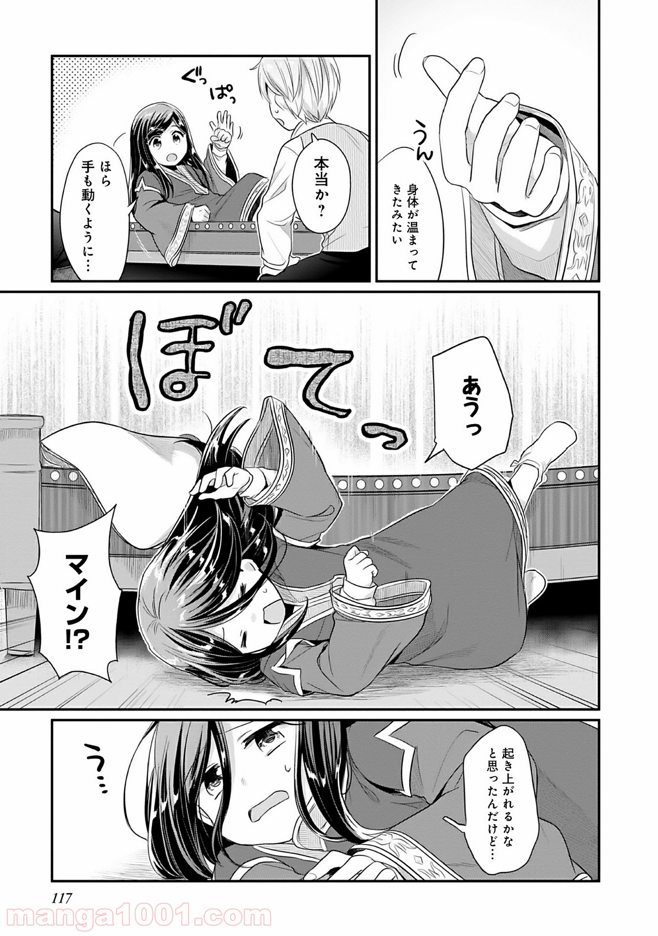 P23
