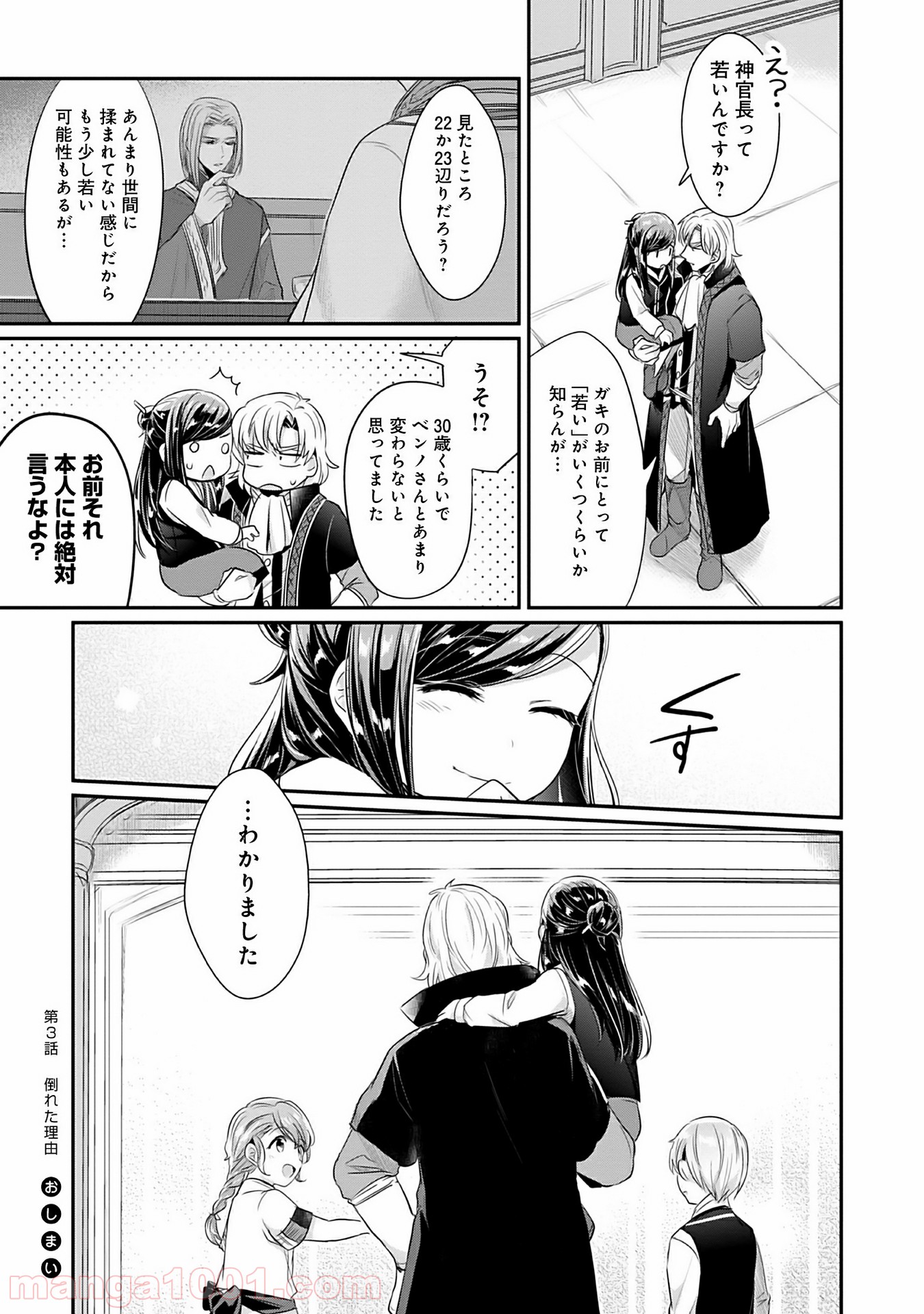 P35