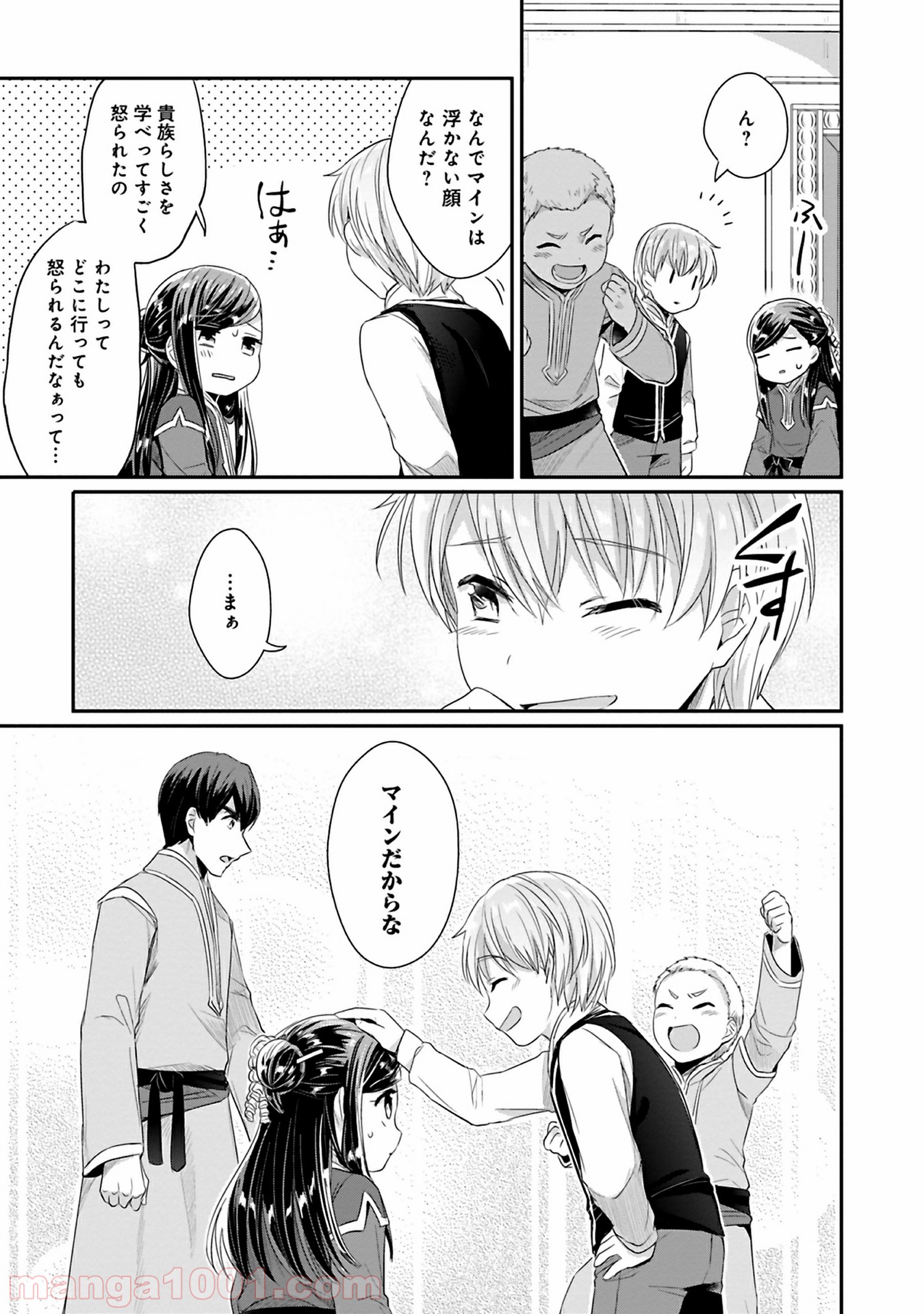 P38
