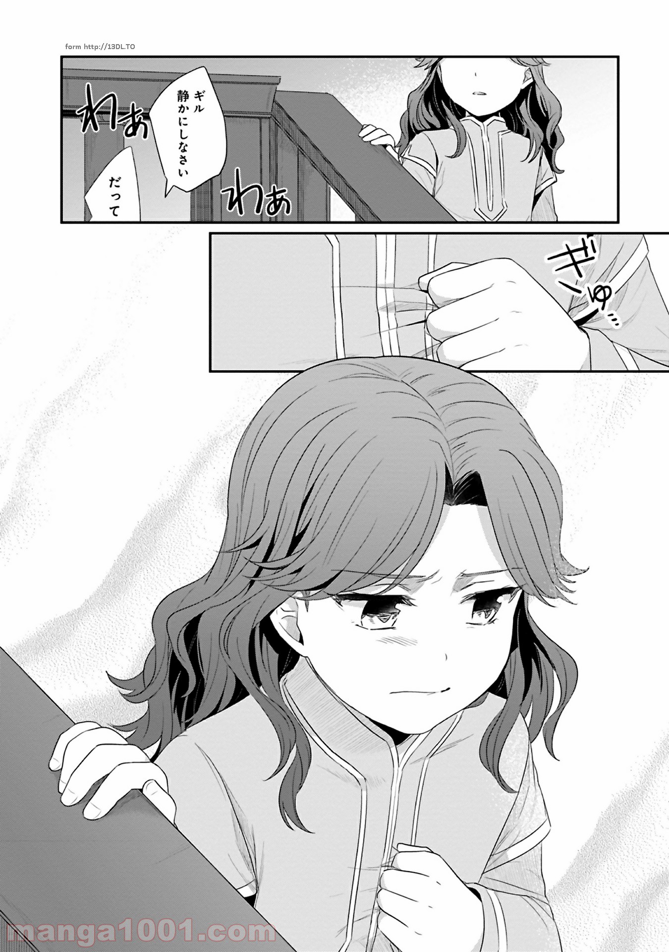 P39