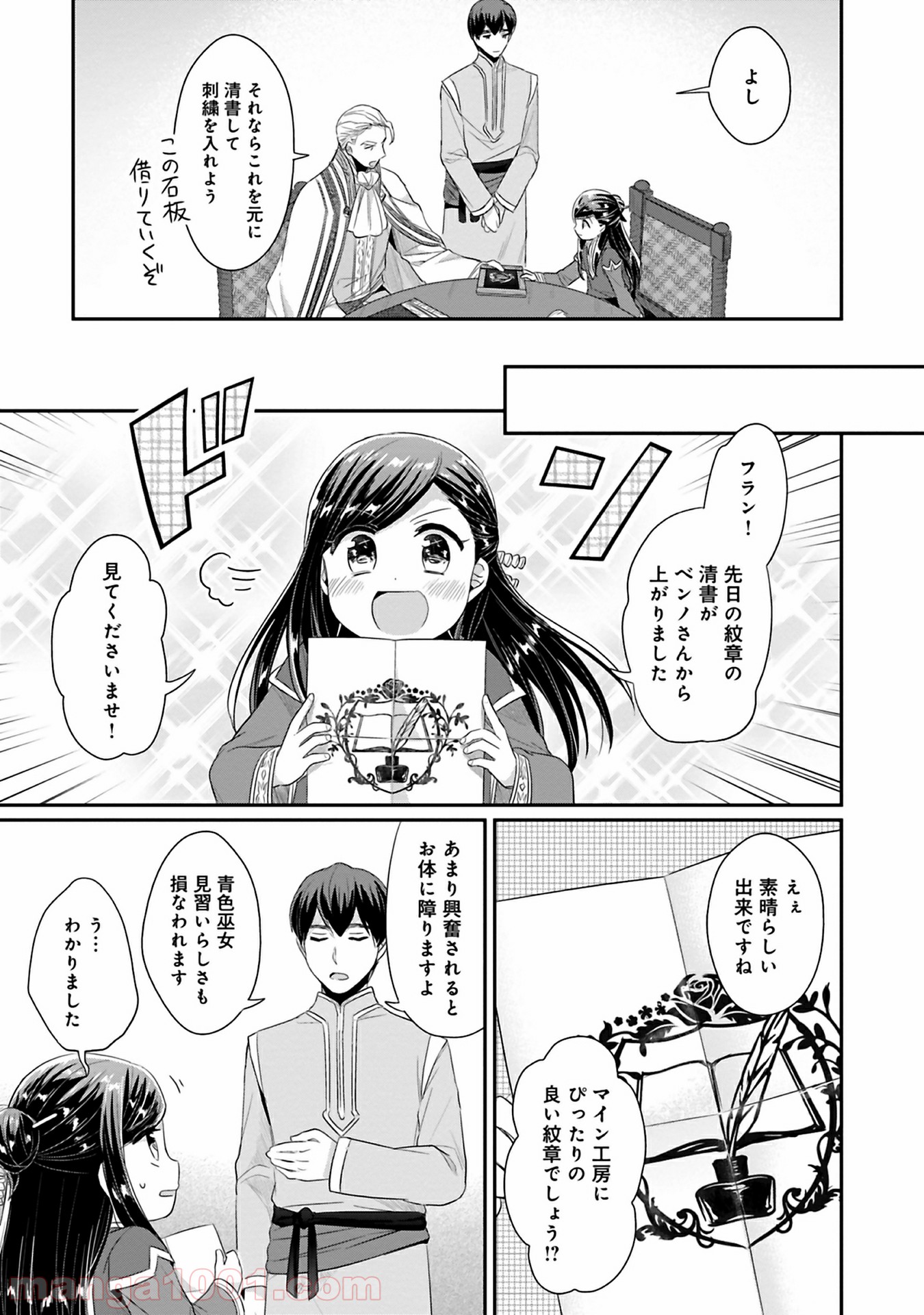 P42