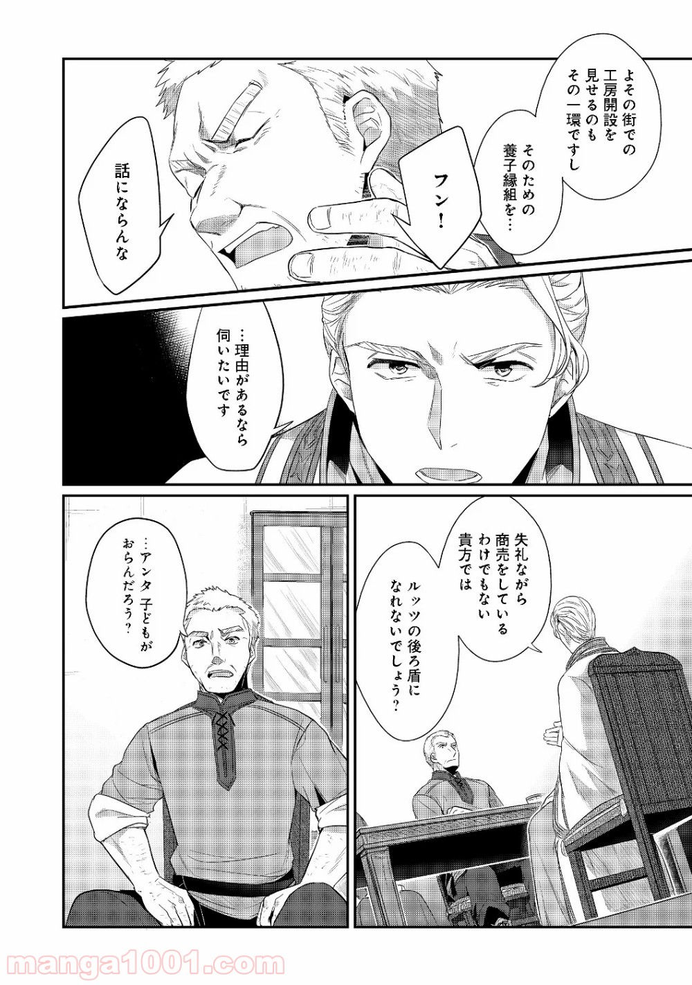 P20