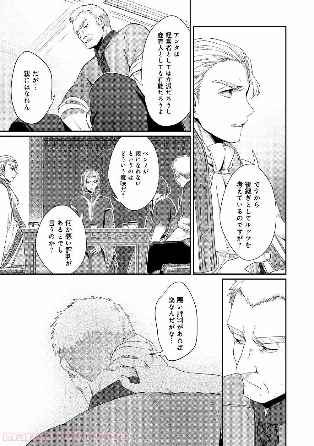 P21