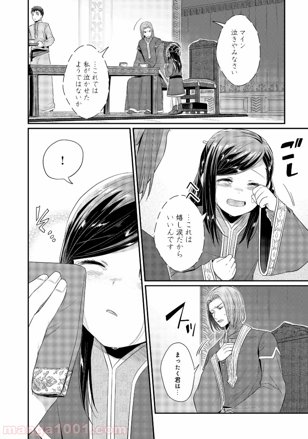 P34