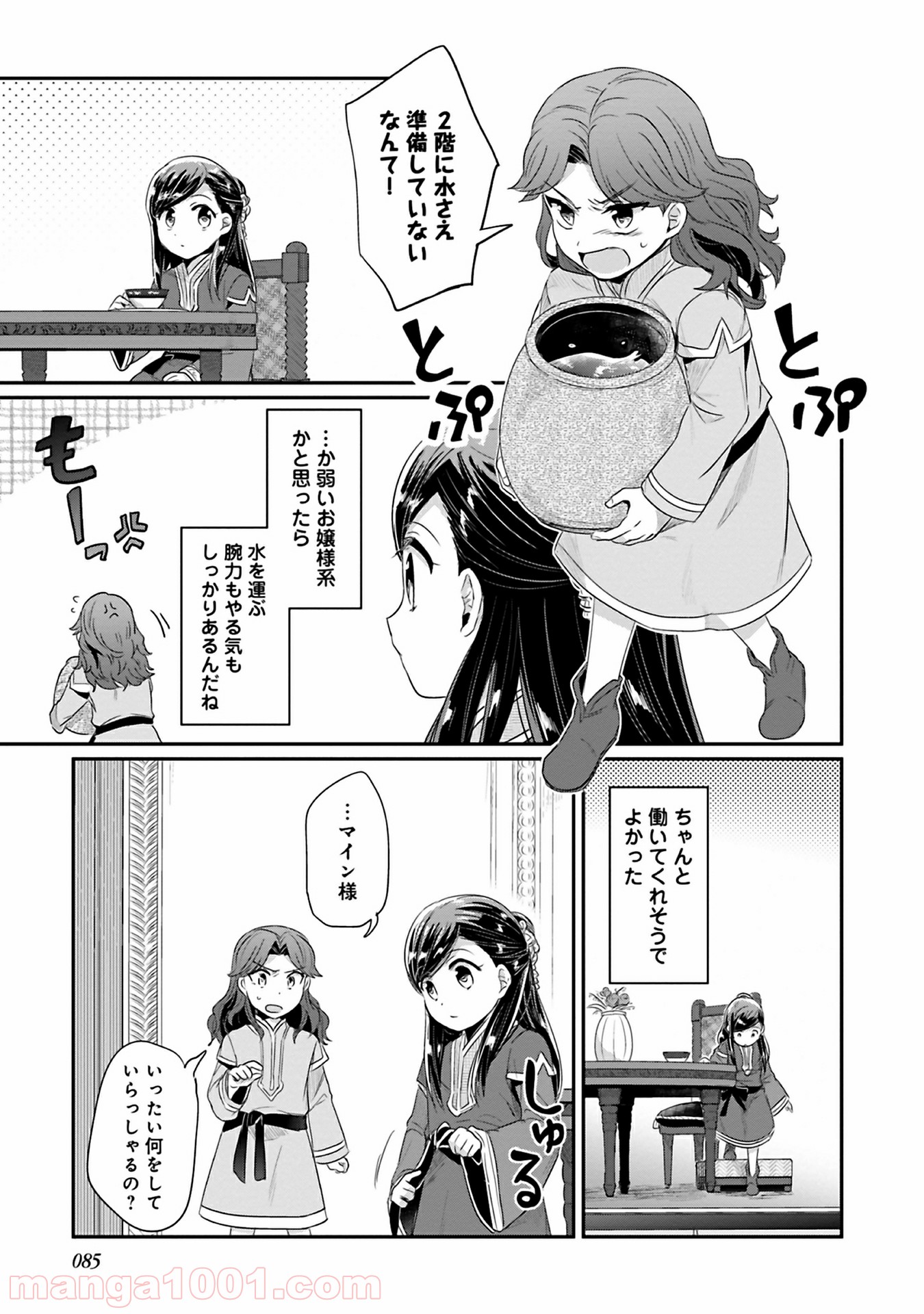 P25