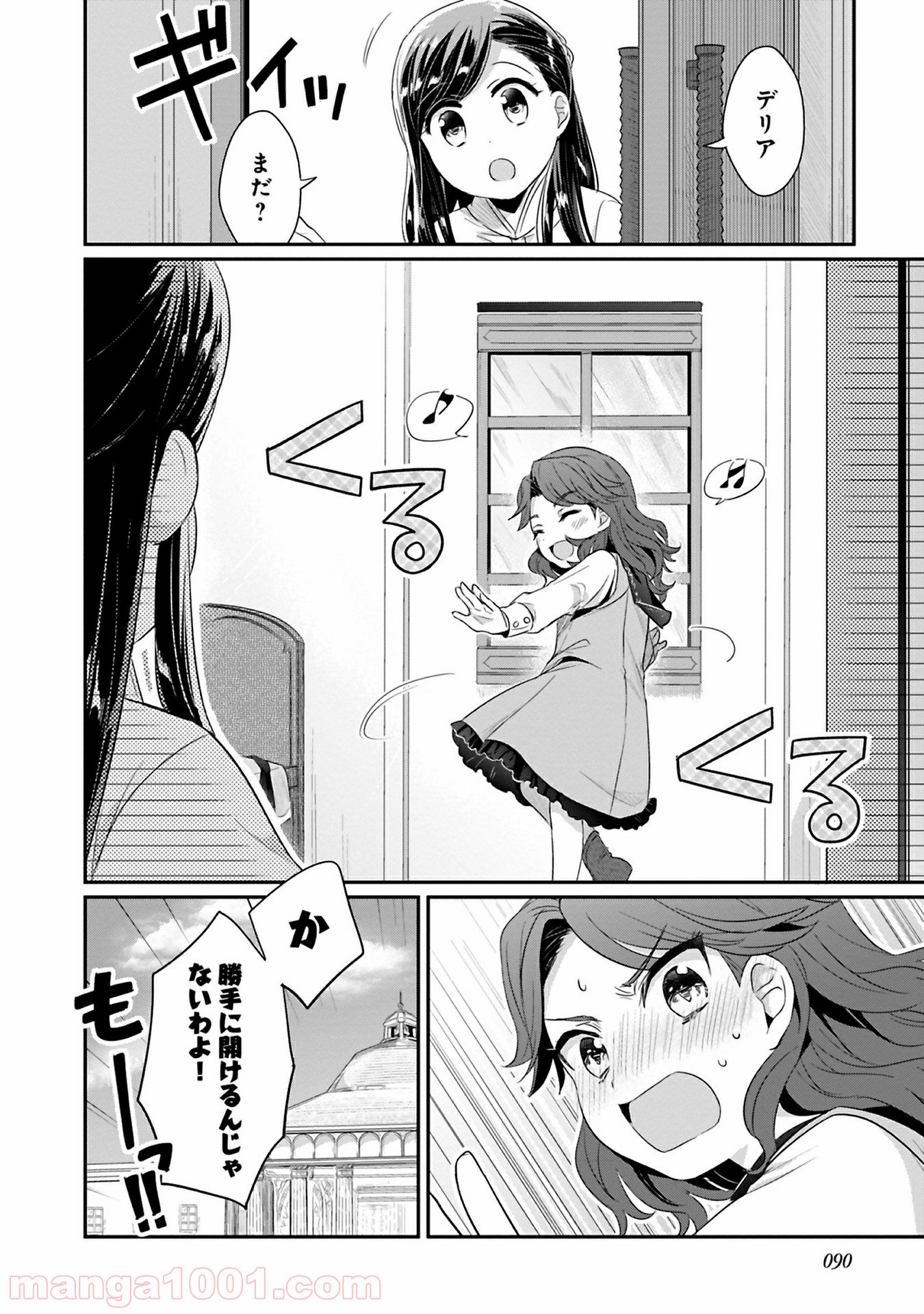P30