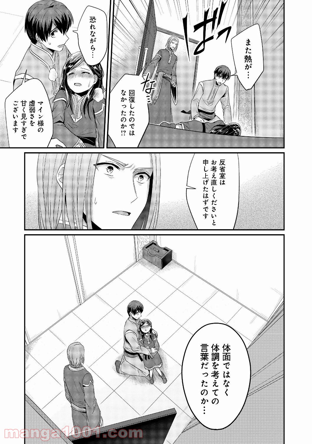 P13
