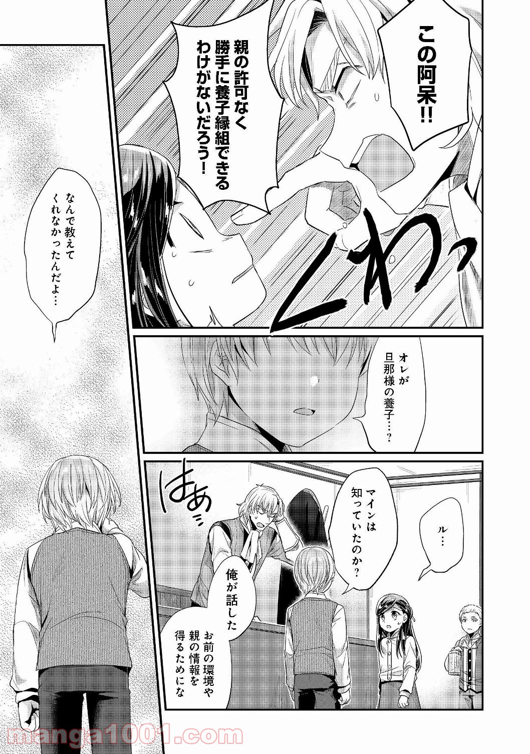 P25