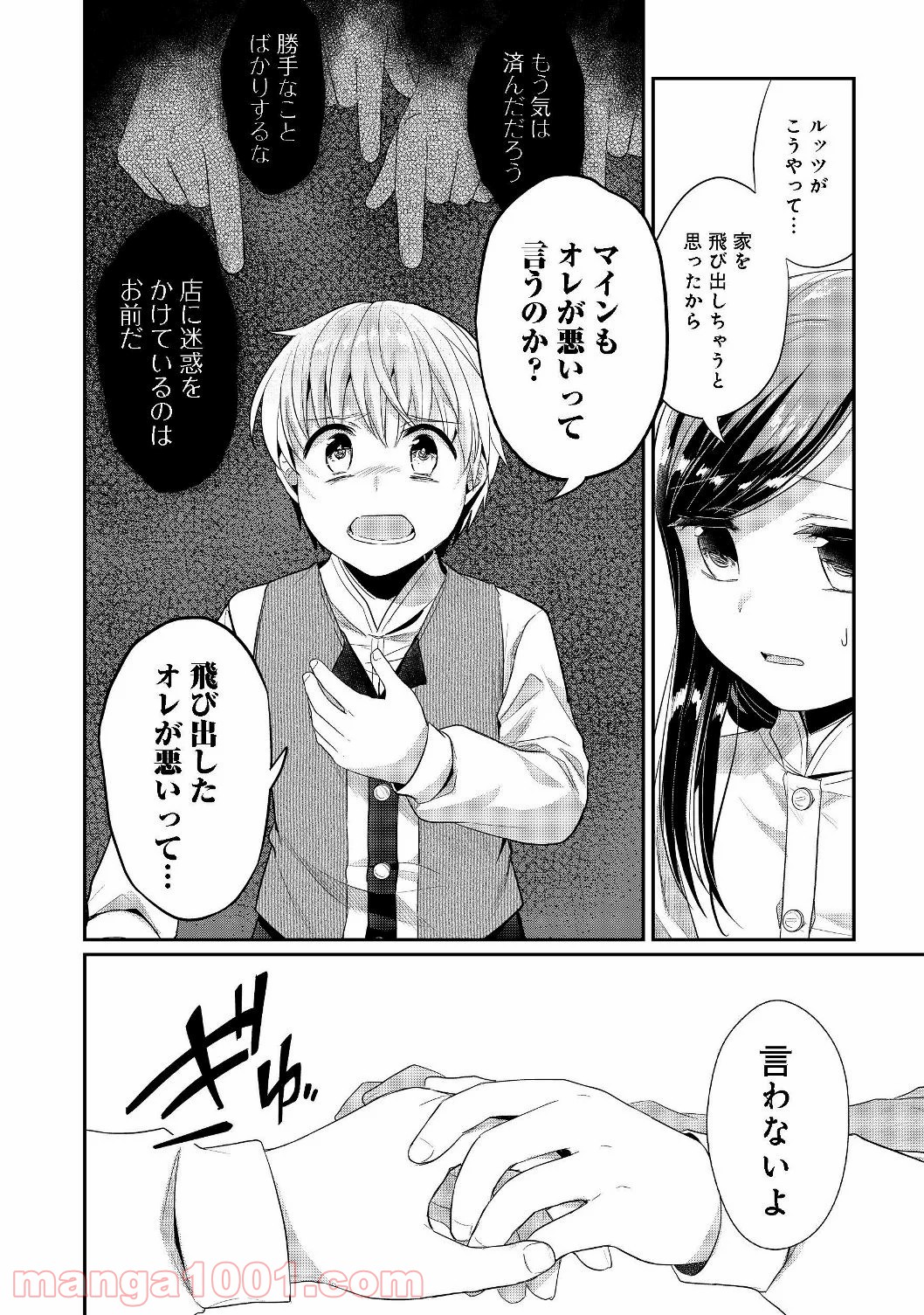 P26