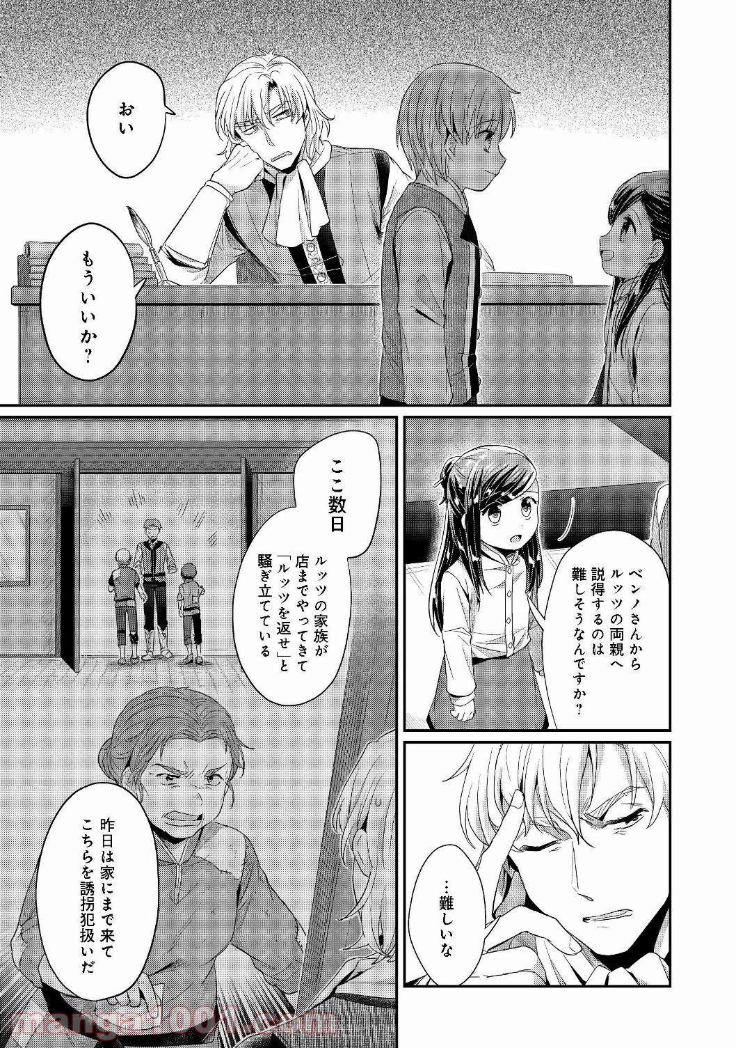 P29