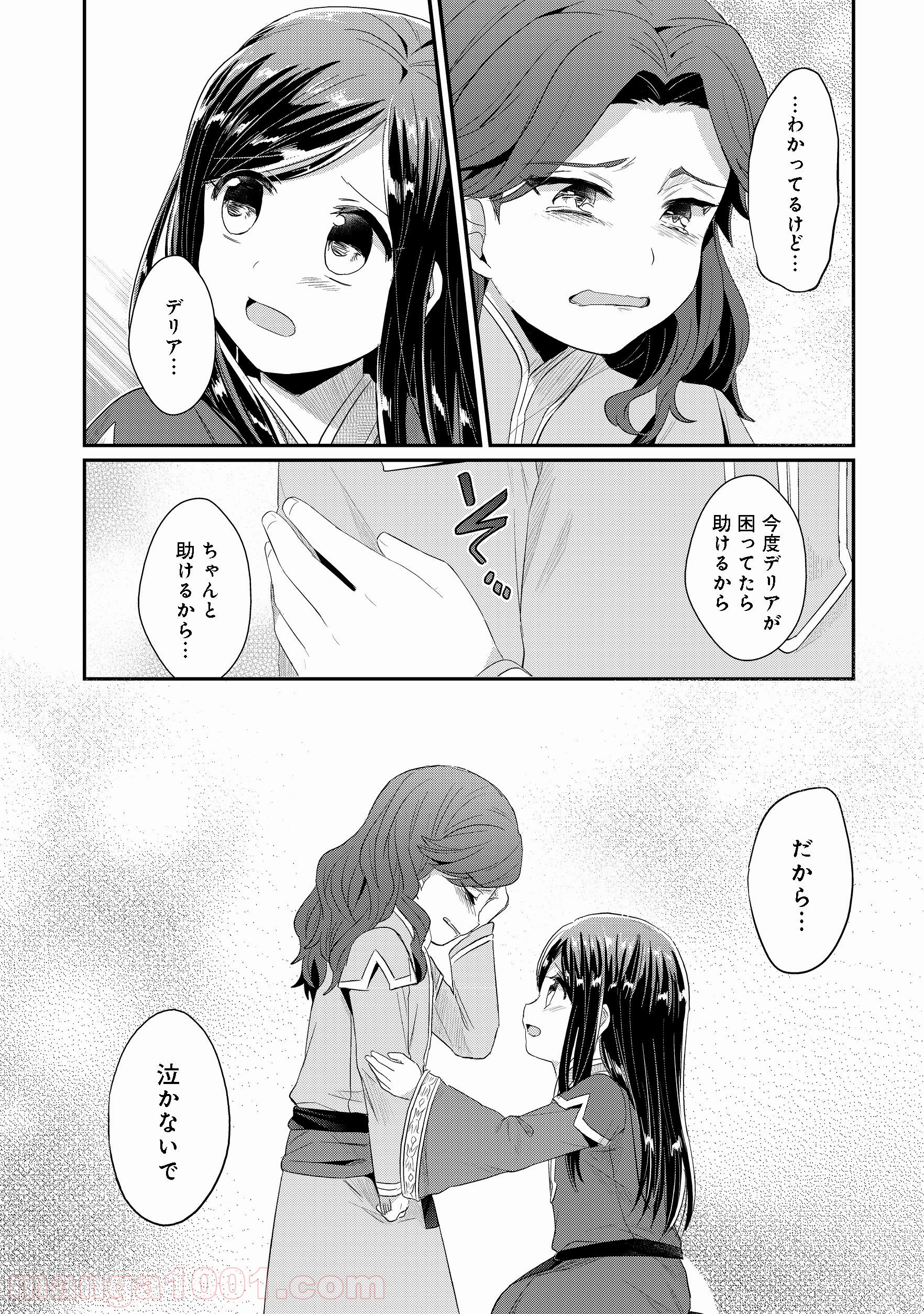 P20