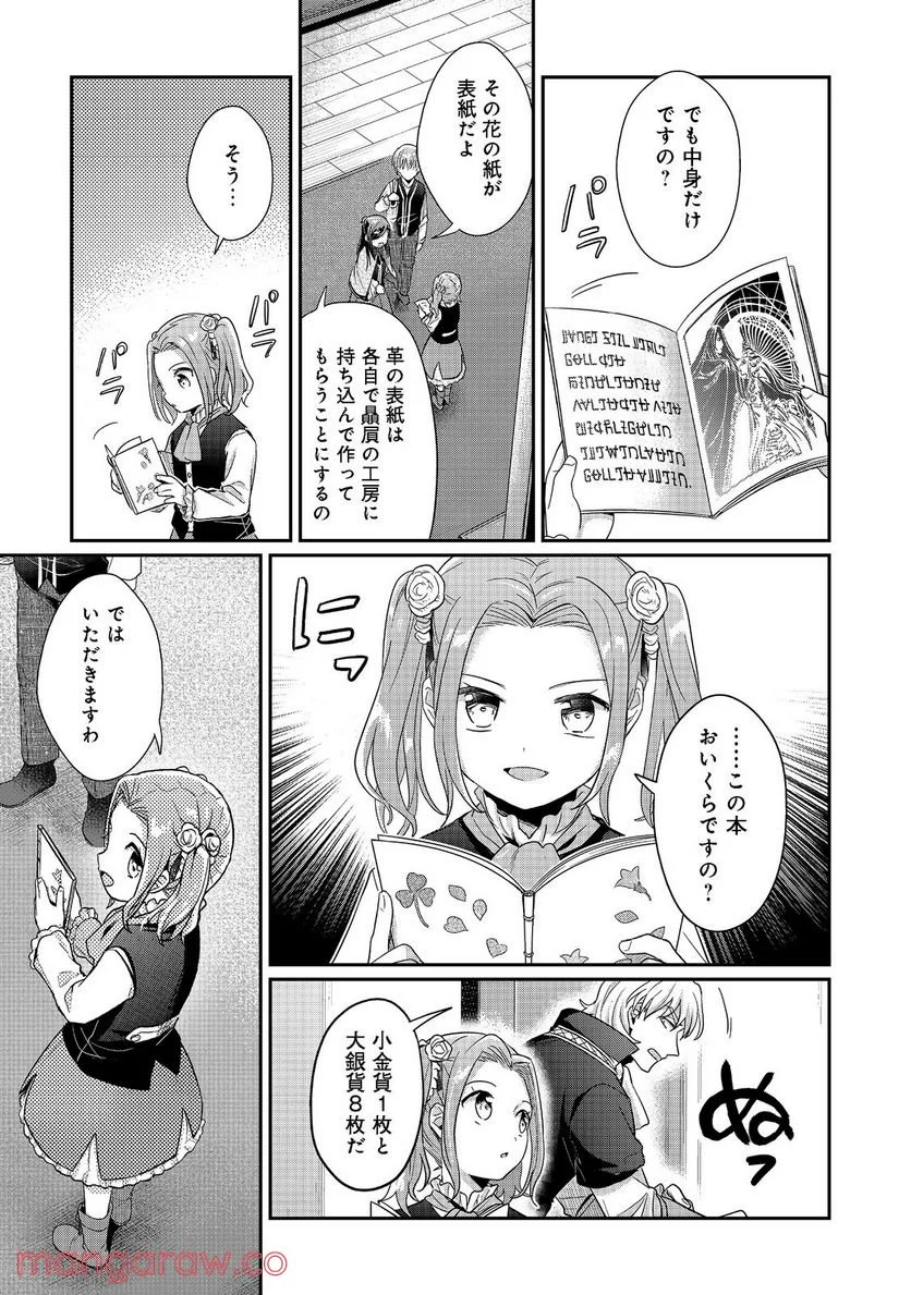 P27