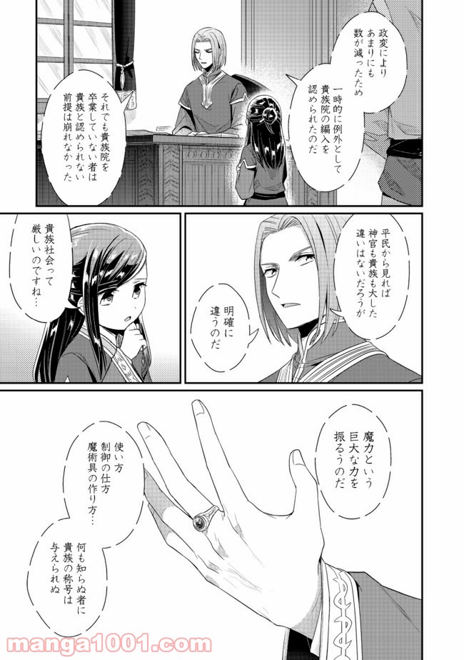 P25