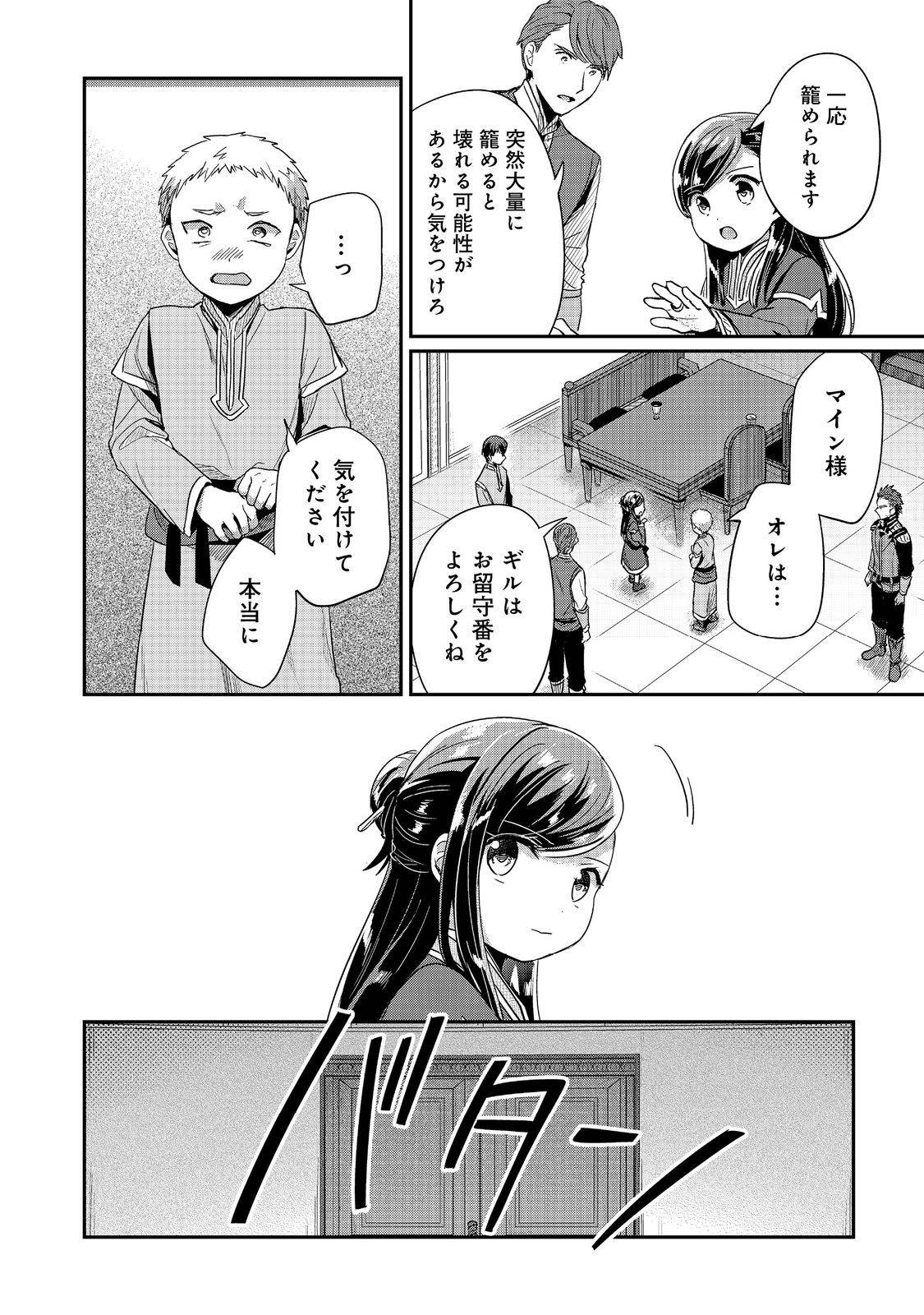 P24