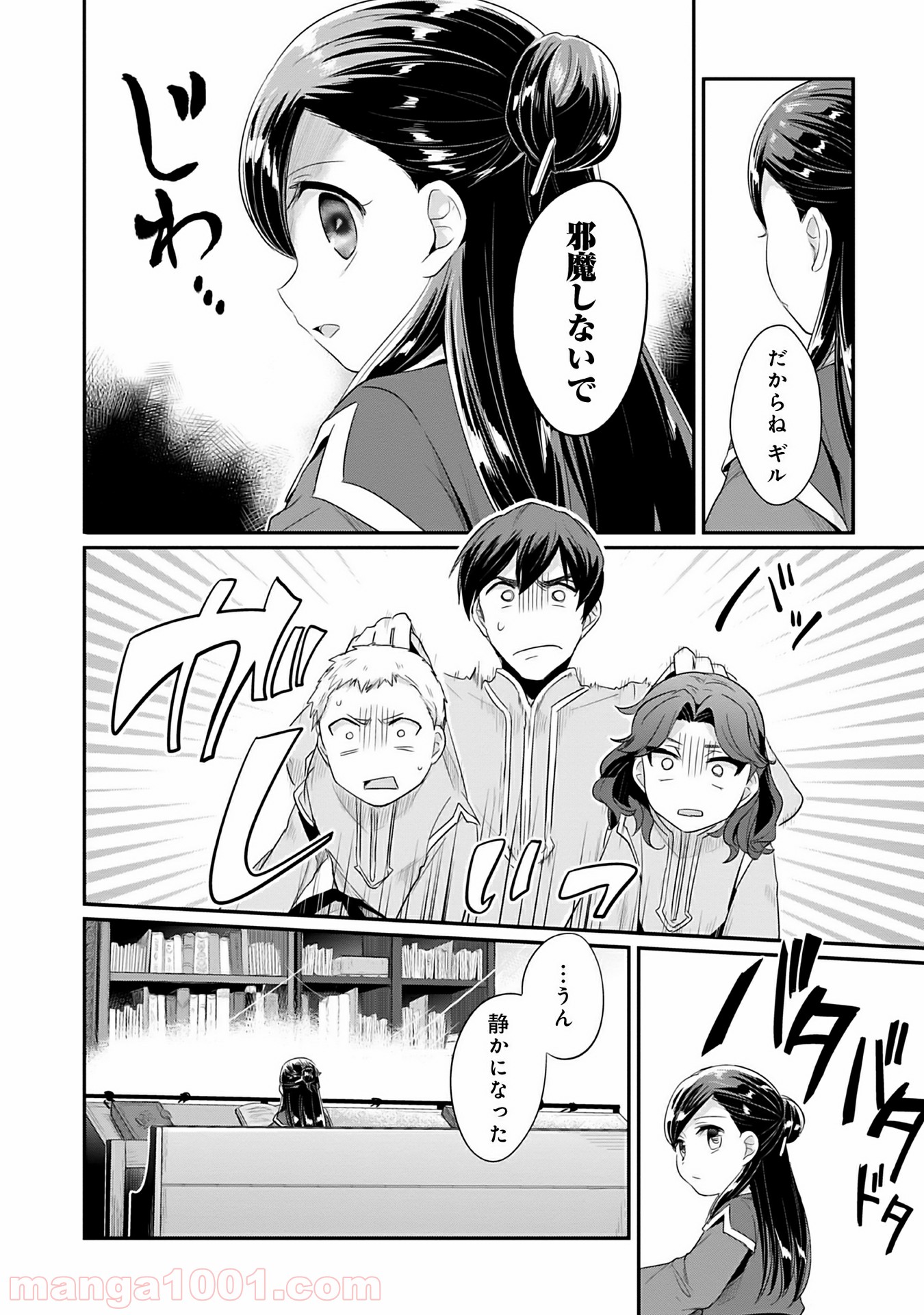 P38
