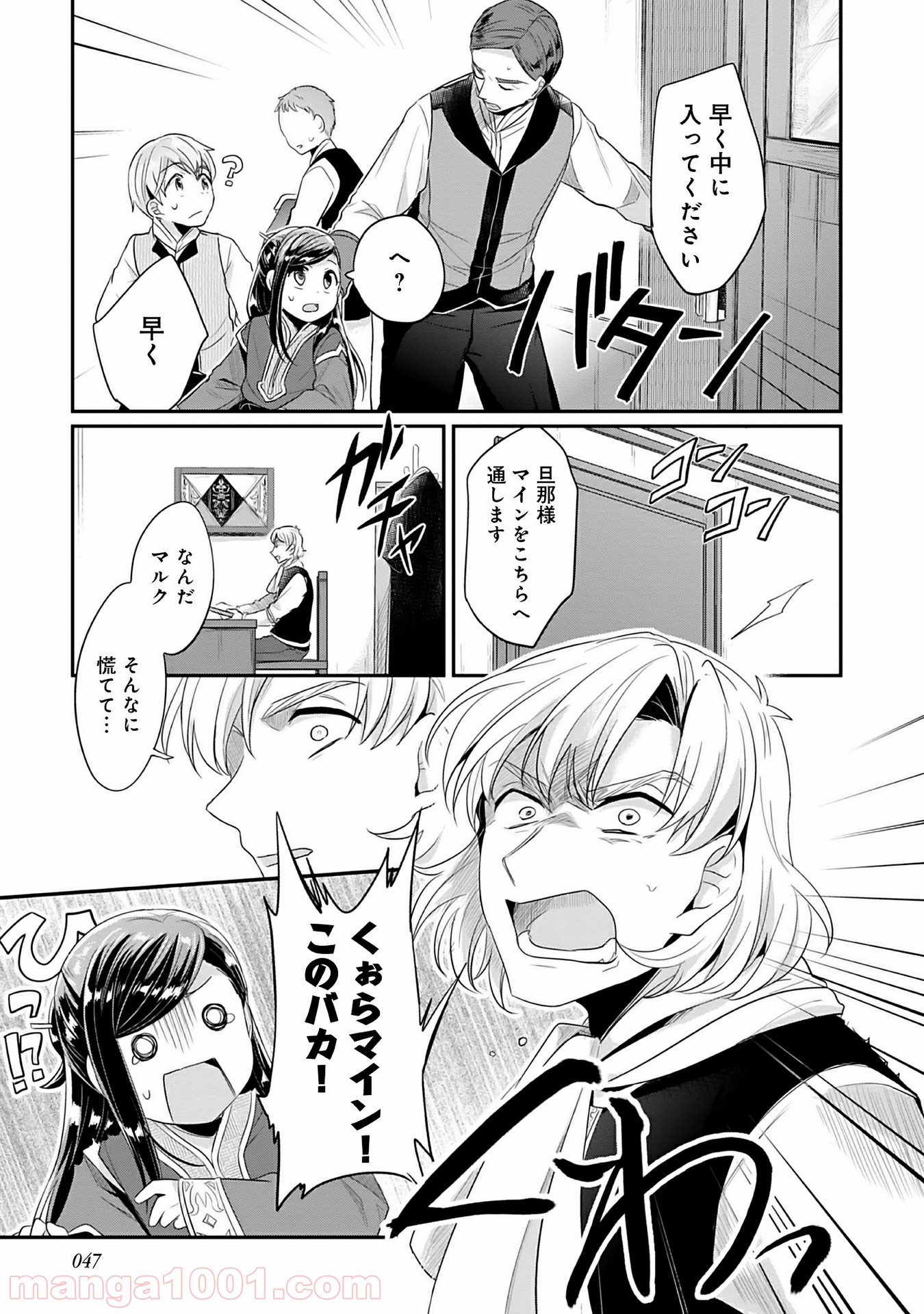 P43