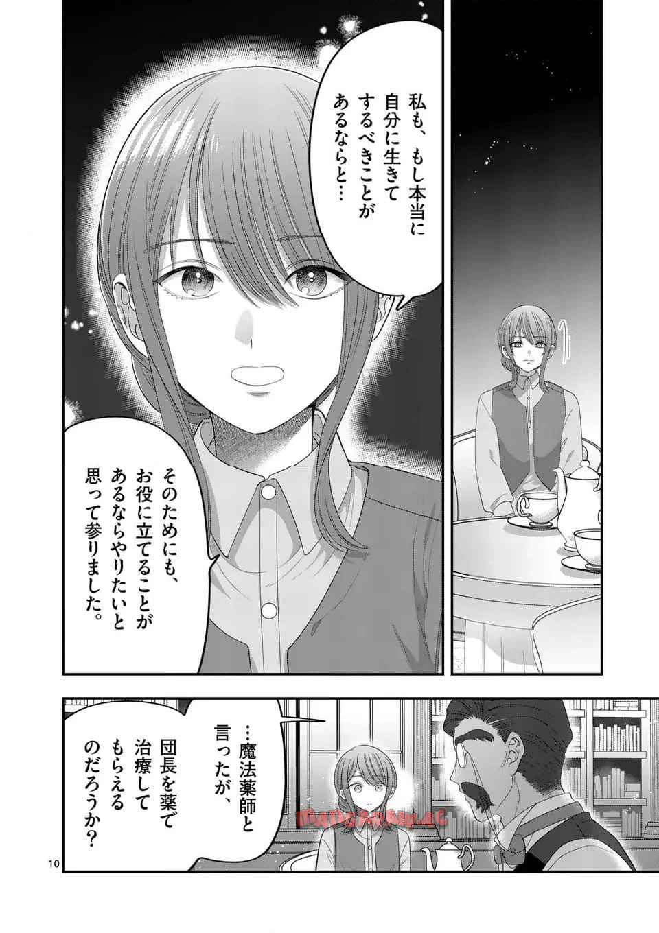 P10