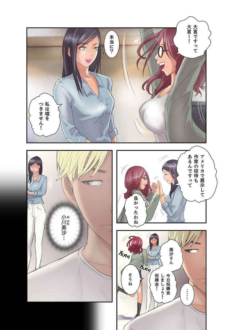 P14