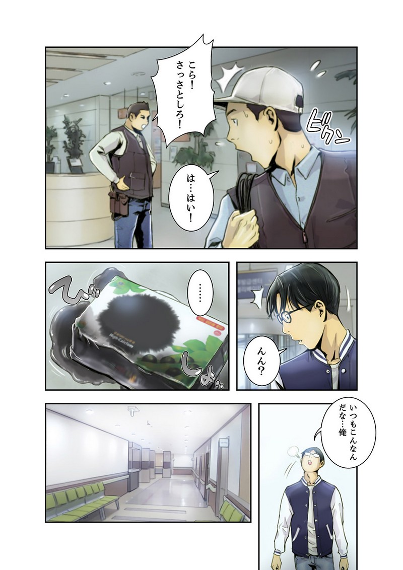 P13