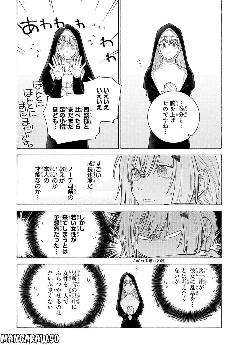 P28