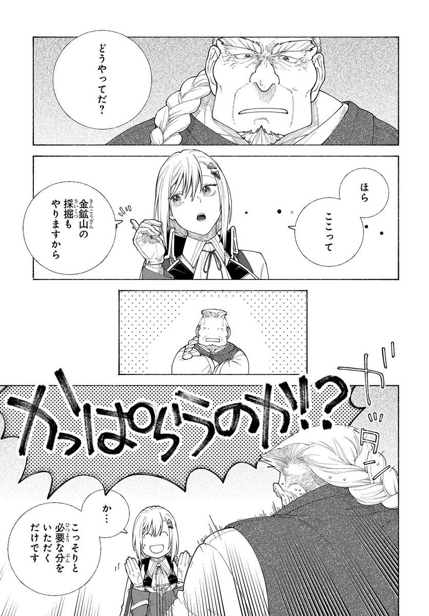 P25