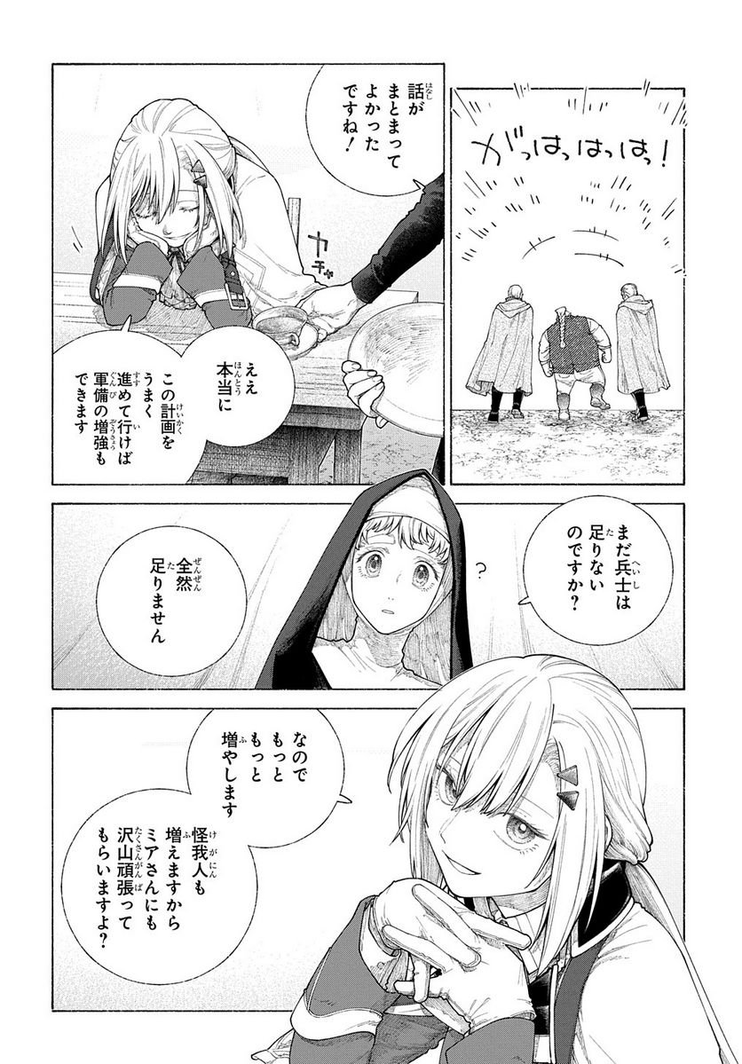 P28