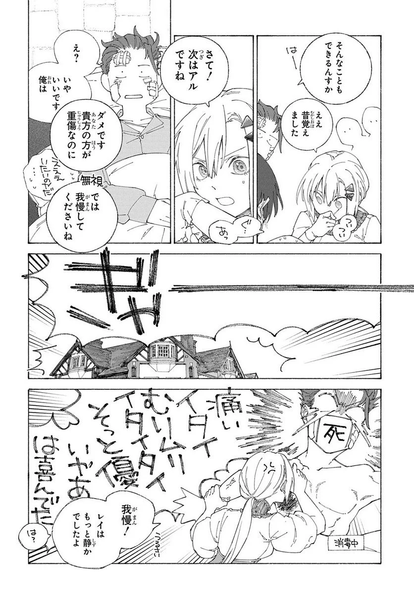 P29